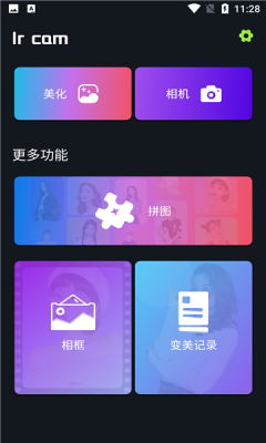 ai古風(fēng)視頻制作