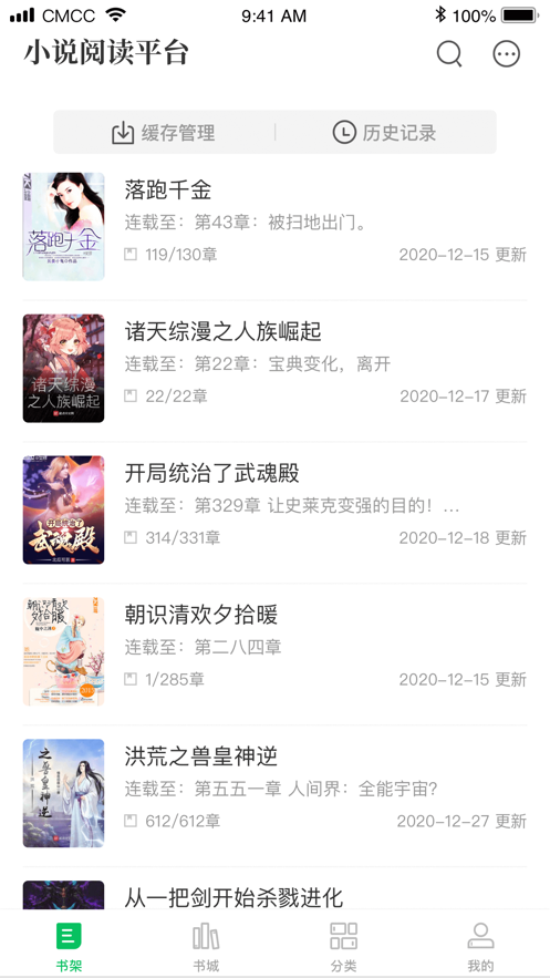 筆趣閣客讀
