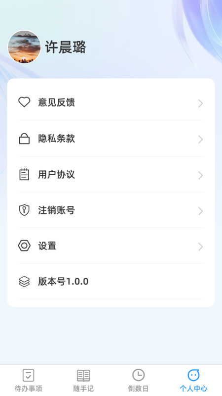 悅記隨看