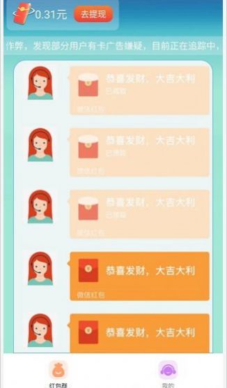 財(cái)神計(jì)步