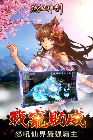 熱血神劍之熱血刀客