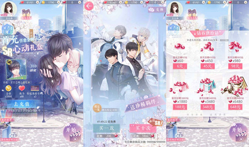 《戀與制作人》一氣呵成的尖子生稱號獲得方法分享