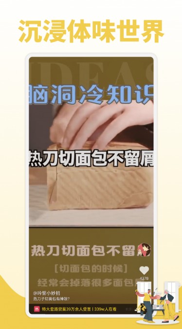 鮮視頻