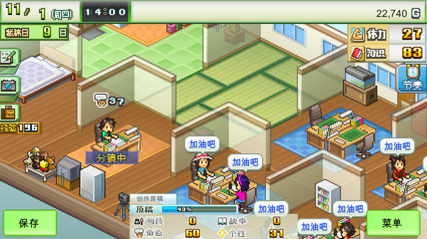 漫畫道場(chǎng)物語