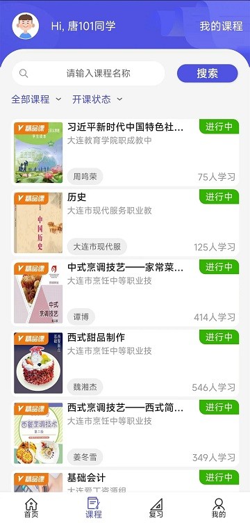 己簡酷課