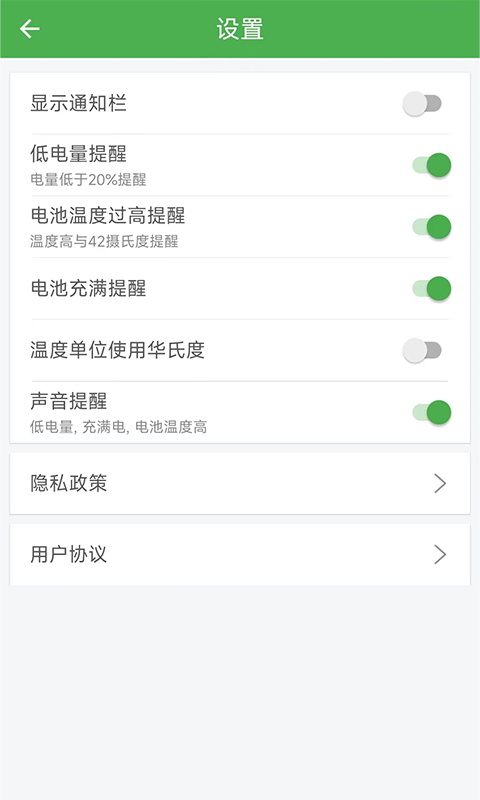 黑牛電池優(yōu)化