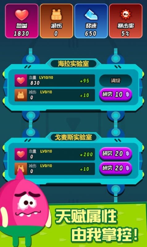 迷你吃雞槍戰