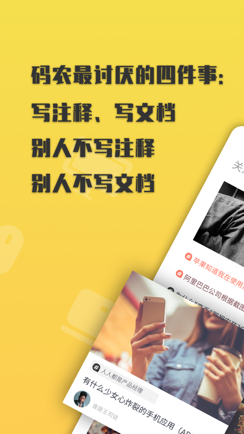 上什么線