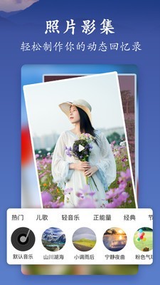美篇2021最新版