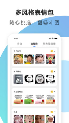 好看壁紙