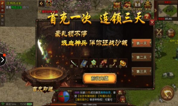 王者覺(jué)醒傳奇