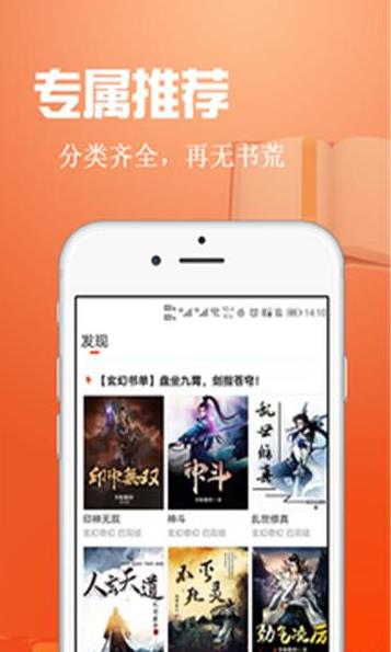 辰讀小說