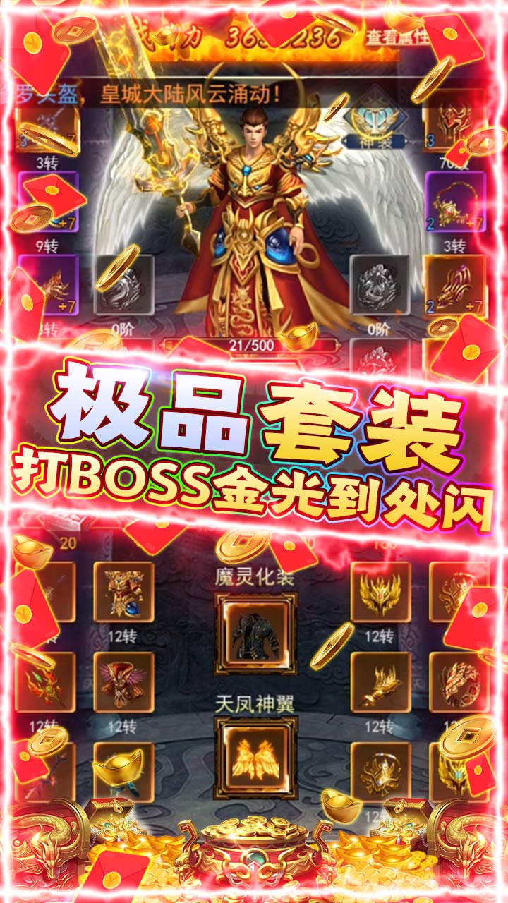 魔么咒BT 果盤版