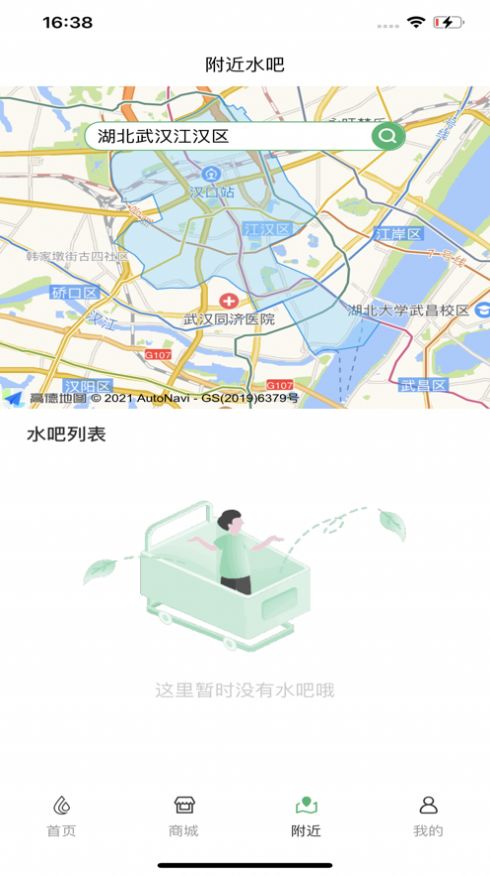 康養健康