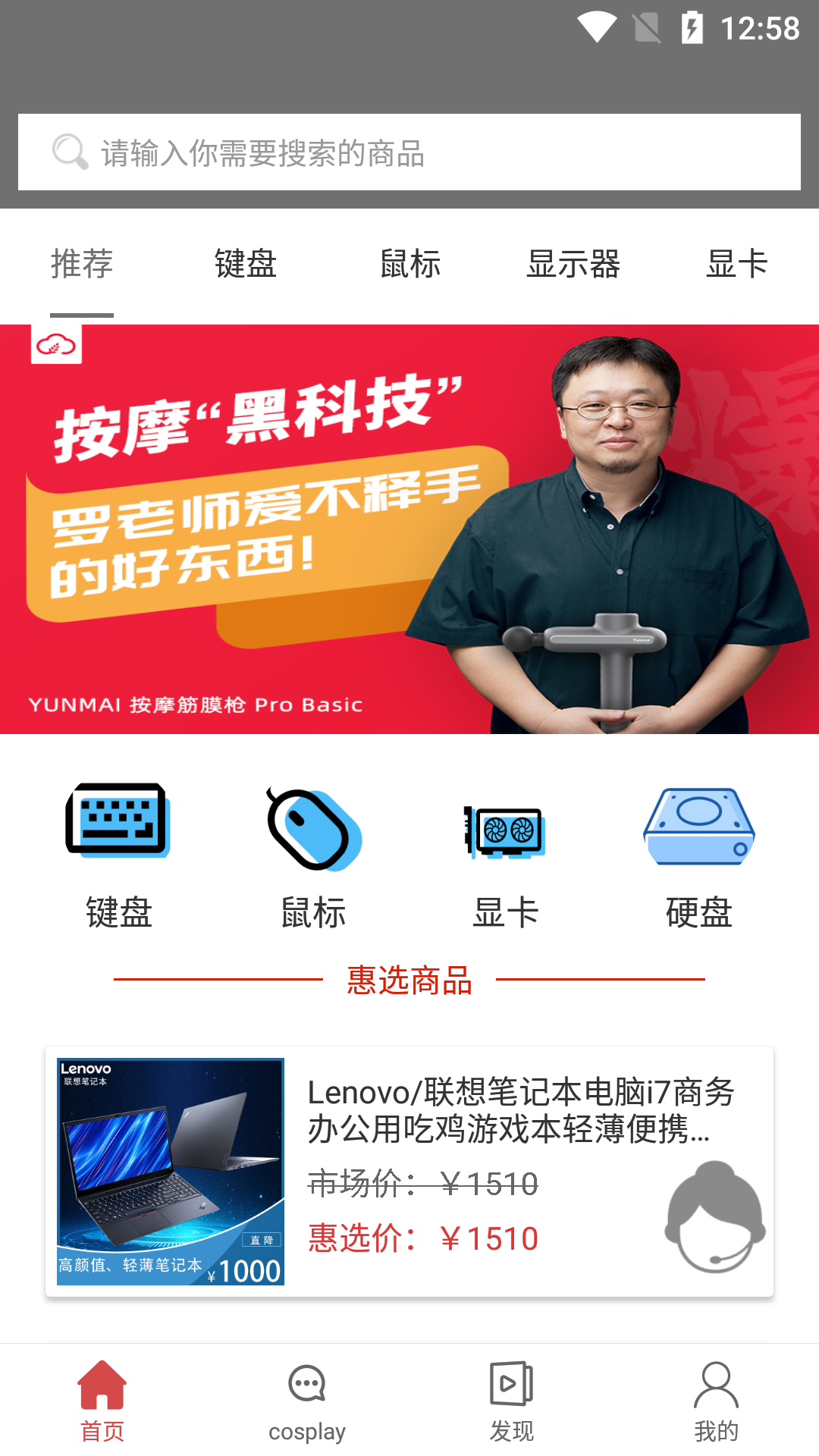 bt游戲購