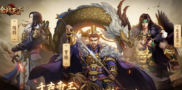 《全戰天下》雙琴控制流陣容搭配