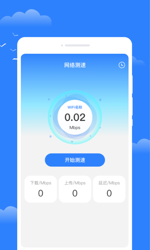 晝雪天氣