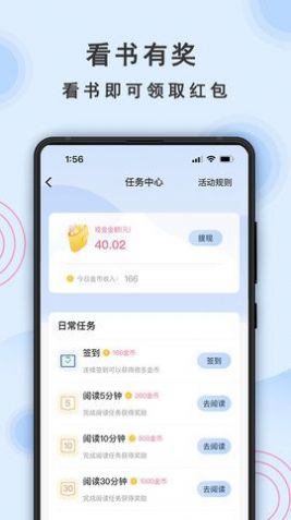一紙小說
