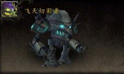 《魔獸世界》寵物飛天切割者獲取攻略