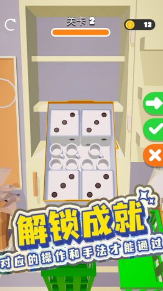 珠寶大聯(lián)盟