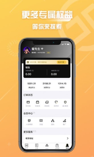 冠商金選