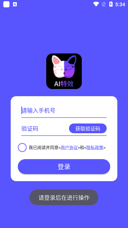 AI秀臉相機(jī)