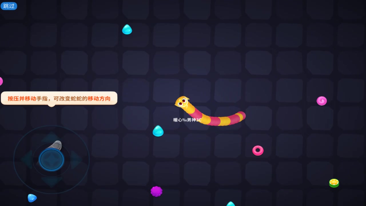 蛇蛇爭霸