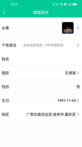 短腿熊向?qū)О? /><span id=