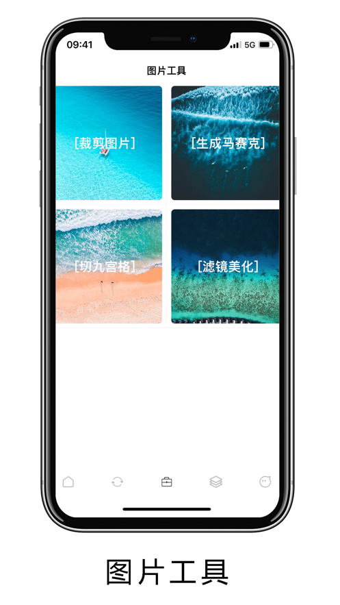 萌景圖
