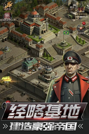 熱血戰(zhàn)師果盤版