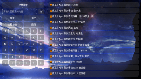 氫云TV