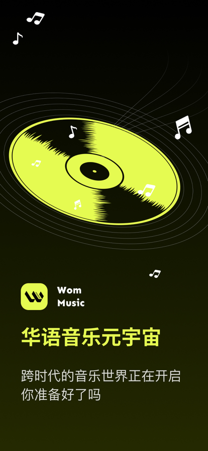 WOM音樂