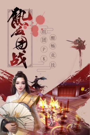 花木蘭