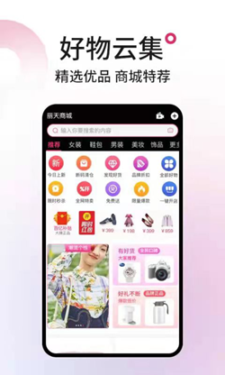 麗天