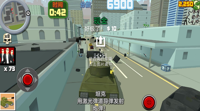 瘋狂酷跑戰(zhàn)士
