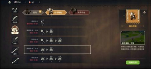 《狩獵時(shí)刻》武器選擇推薦