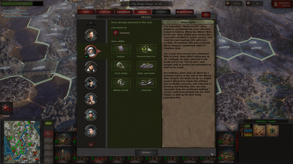 戰略思維：自由的精神