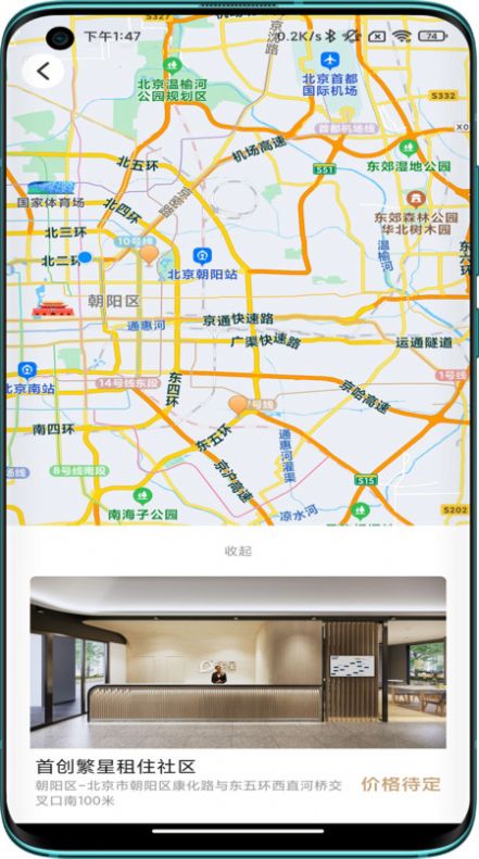 首置長租