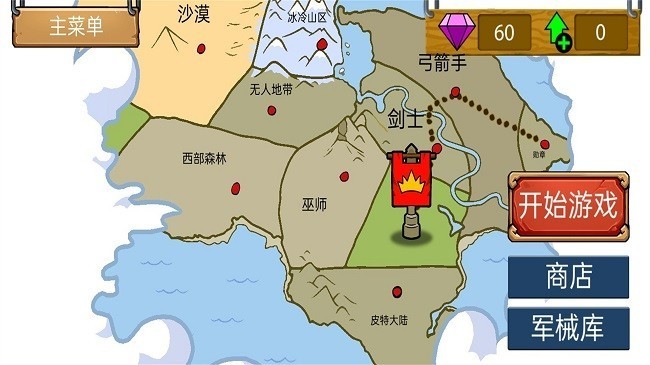 火柴人之荒野混戰(zhàn)