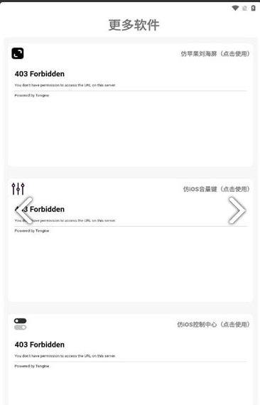 小新主題庫