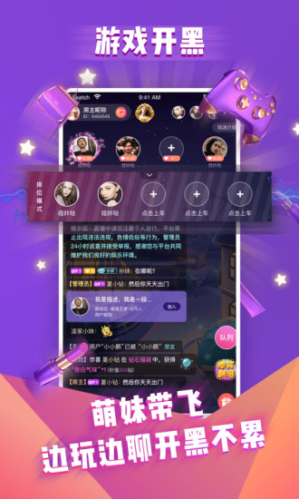 哩咔 陪玩版