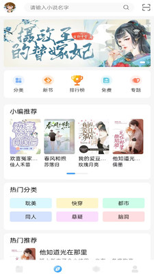 耽夢小說