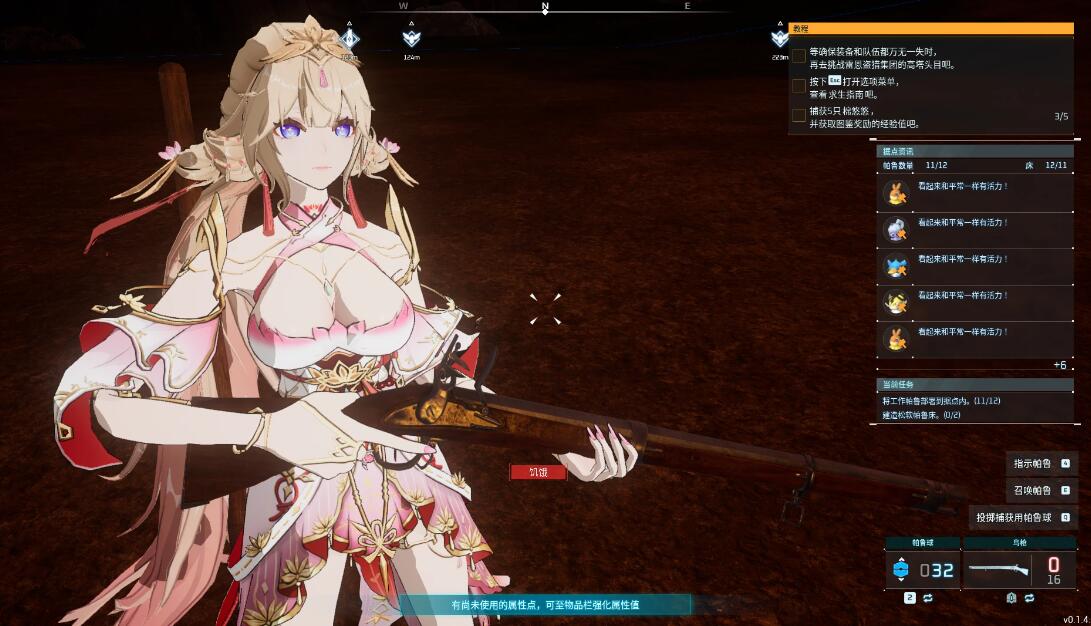 《幻獸帕魯》扮演幻塔妃色MOD
