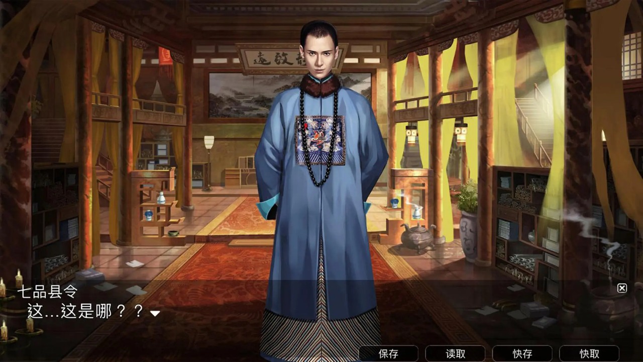夢回大唐做皇上
