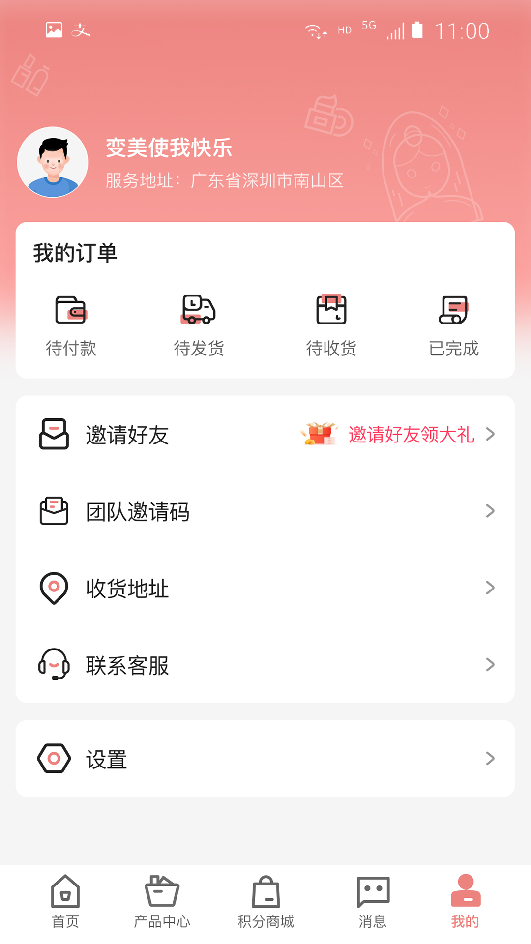 木蘭慧選