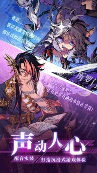 天神學院最新版