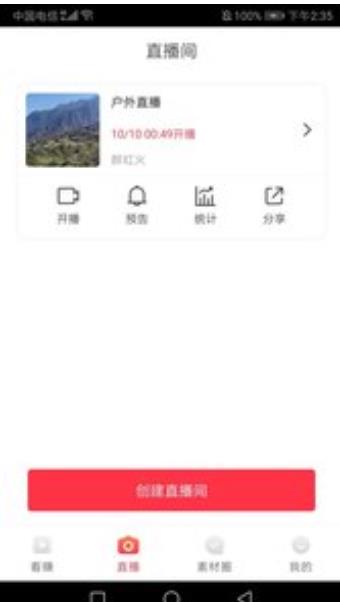 米粒播