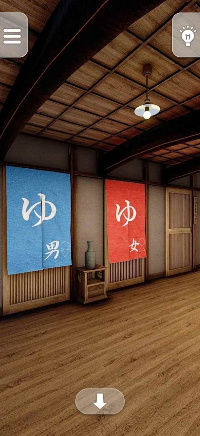逃生游戲Onsen