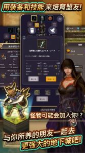 時(shí)空之翼奇幻RPG