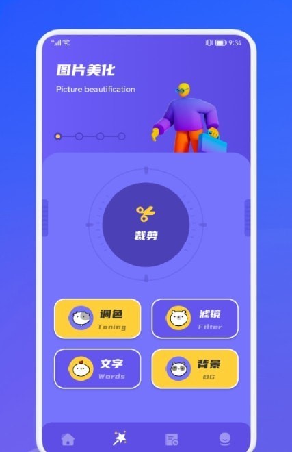 赤焰修圖摳圖